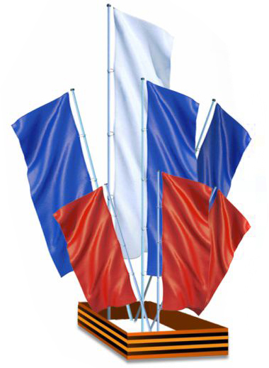 ФК триколор 2
